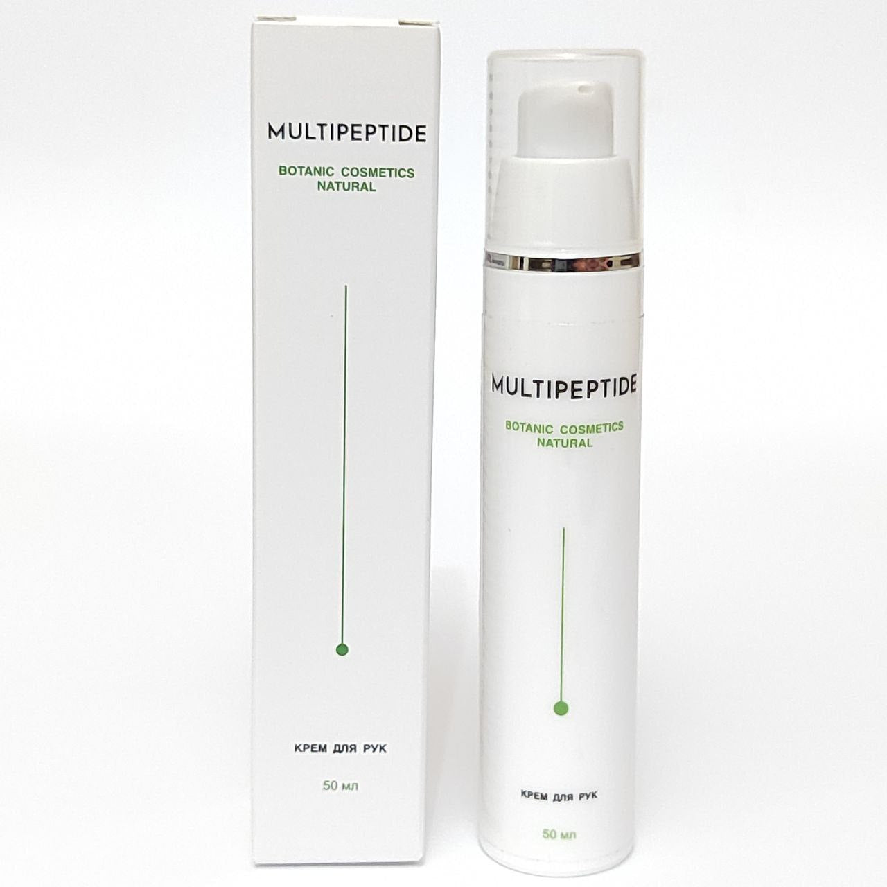 Reichhaltige Handcreme  „Multipeptide Botanic Cosmetics Natural“ 50 ml