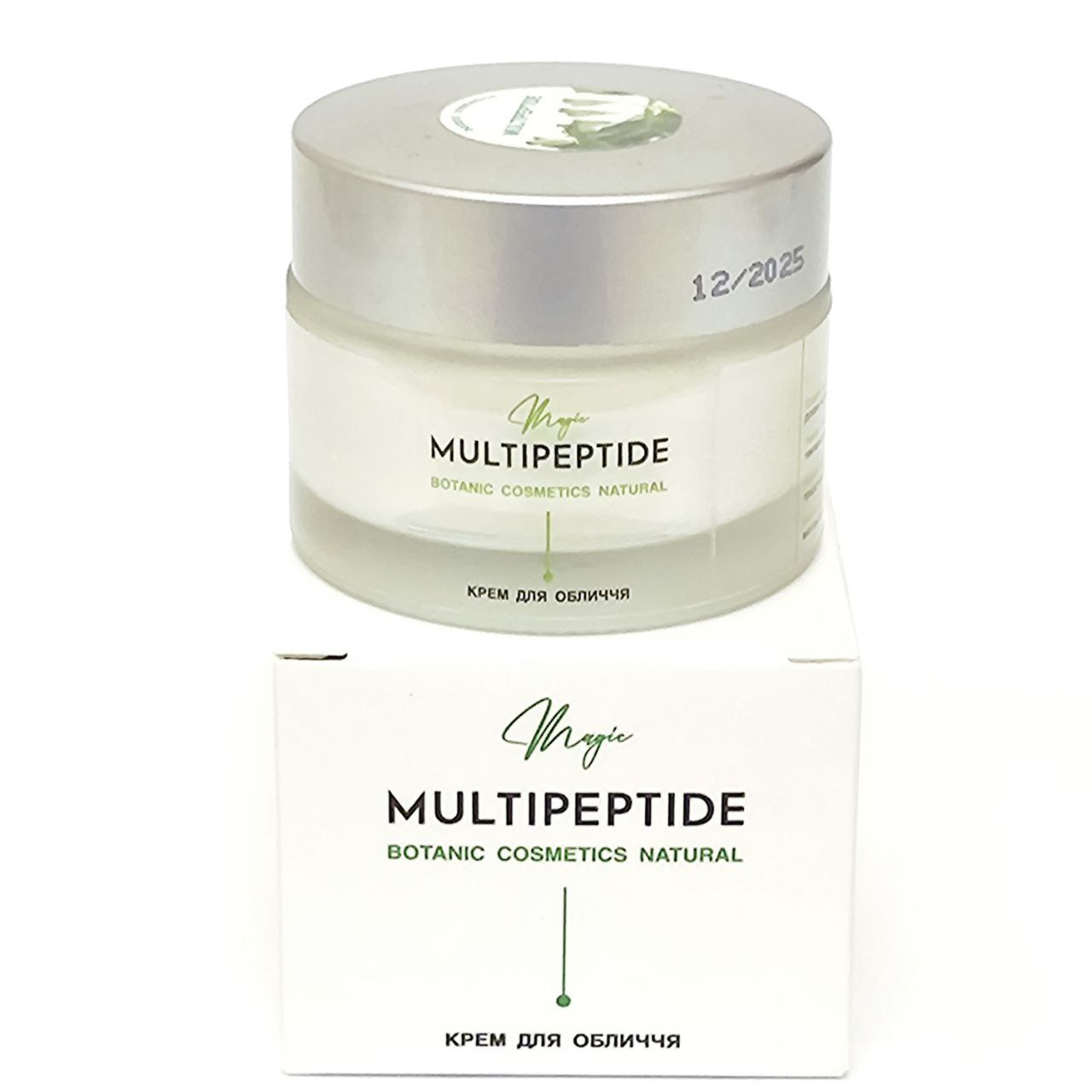 MULTIPEPTIDE "natural cosmetic" "peptide cosmetic"