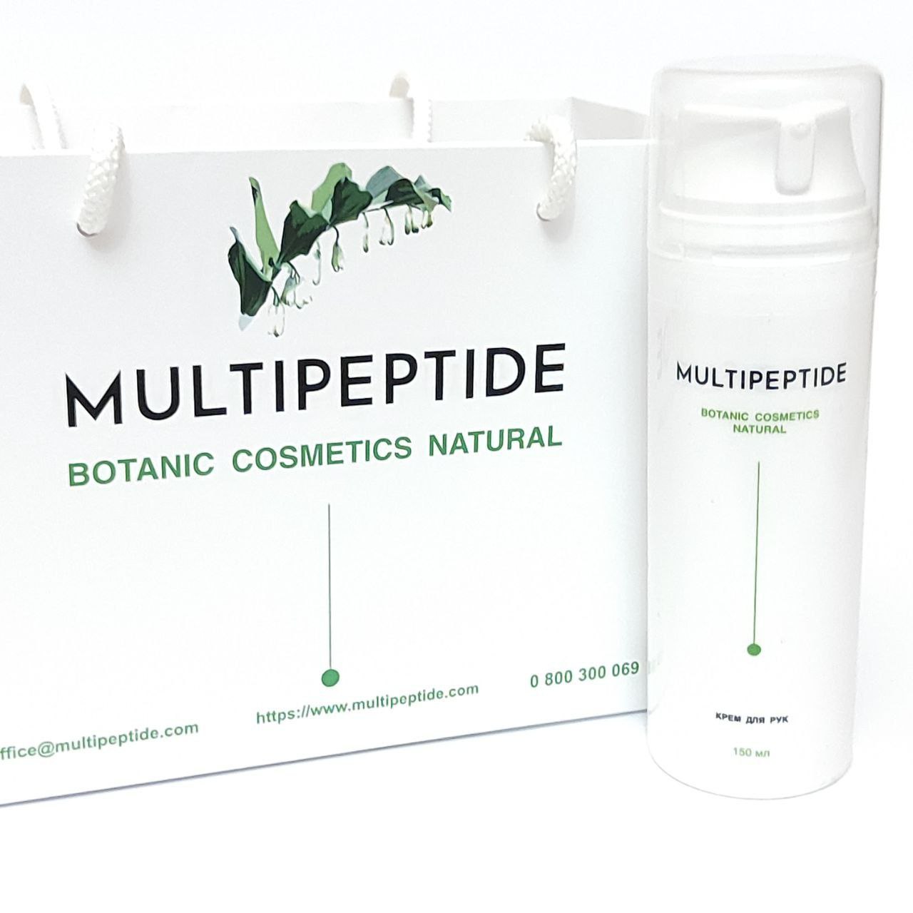 Reichhaltige Handcreme „Multipeptide Botanic Cosmetics Natural“ 150 ml